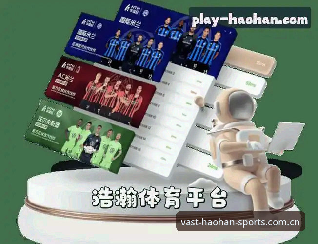 浩瀚体育怎么下载详解：平台入口与App安装对比