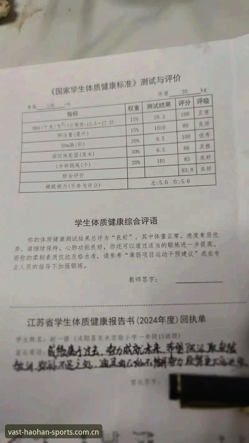 浩瀚体育评价评测 浩瀚体育评价评测:它凭什么吸引众多体育爱好者深度关注?