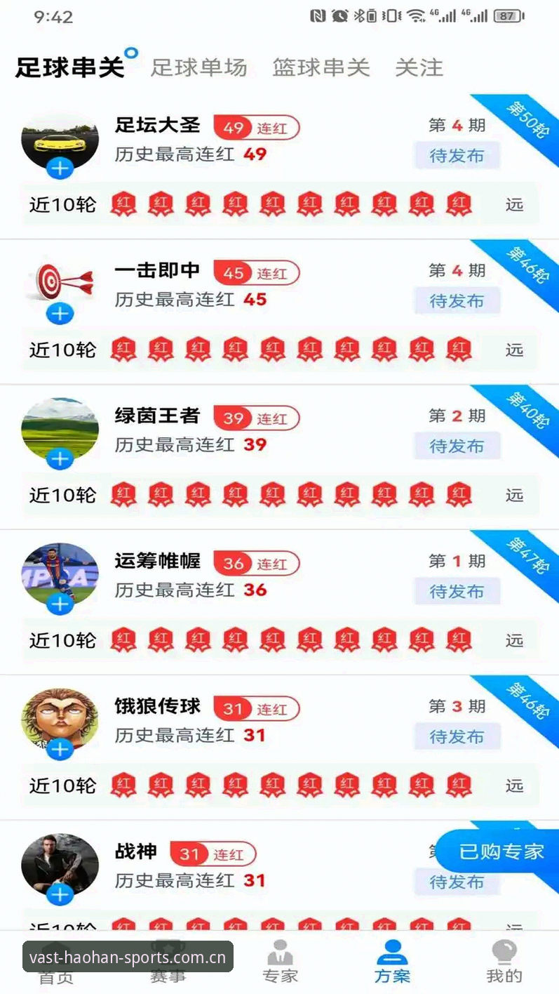 2026浩瀚体育快速登录 2026浩瀚体育快速登录详解:从注册到账户解锁的全流程攻略