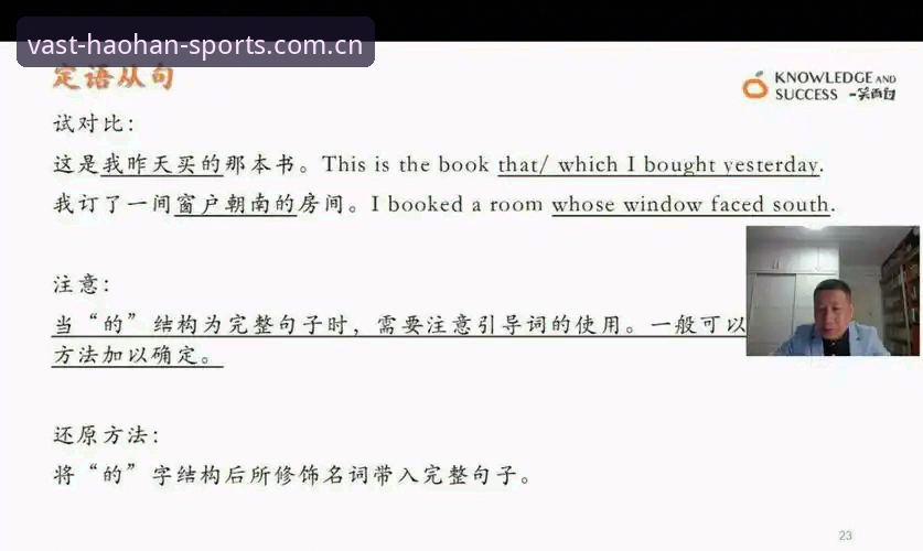 浩瀚体育官方网站 浩瀚体育平台实用技巧:从注册到流畅使用的完整指南